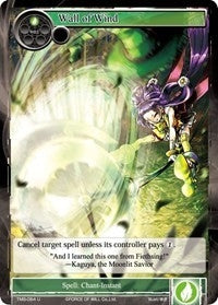 Image for Wall of Wind (The Moonlit Savior) (TMS-064) - Force of Will