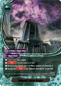 Image for Solomon's Great Barrier (Break to the Future) (BT05/0036EN) - Future Card BuddyFight