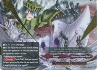 Image for Distortion Punisher!! (SP) (Break to the Future) (BT05/S012 EN) - Future Card BuddyFight