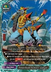 Image for Demon Realm Architect, Gamigin (Break to the Future) (BT05/0063EN) - Future Card BuddyFight