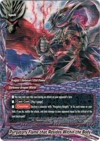Image for Purgatory Flame that Resides Within the Body (Break to the Future) (BT05/0076EN) - Future Card BuddyFight