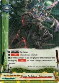 Image for Water Technique, Shinotsukuame (Break to the Future) (BT05/0111EN) - Future Card BuddyFight