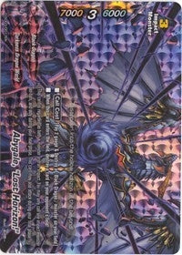 Image for Abygale, "Lost Horizon!" (Foil) (Starter Deck: Hollow Black Dragon) (D-SD03/0017EN) - Future Card BuddyFight