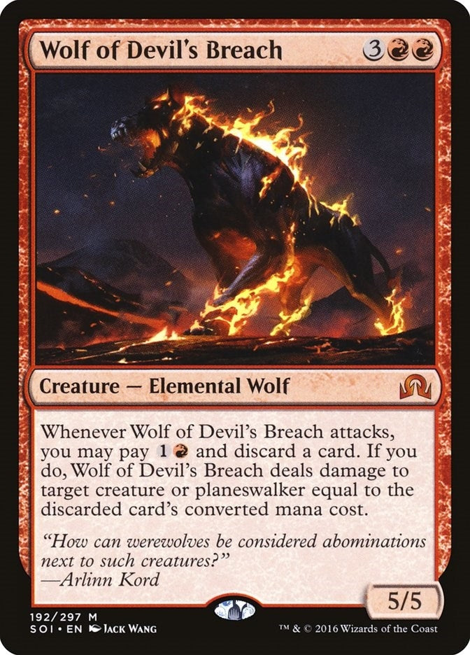 Image for Wolf of Devil's Breach (Shadows over Innistrad) (192) - Magic: The Gathering