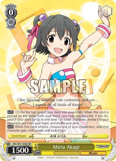 Image for Miria Akagi (The iDOLM@STER Cinderella Girls) (IMC/W41-E002 RR) - Weiss Schwarz
