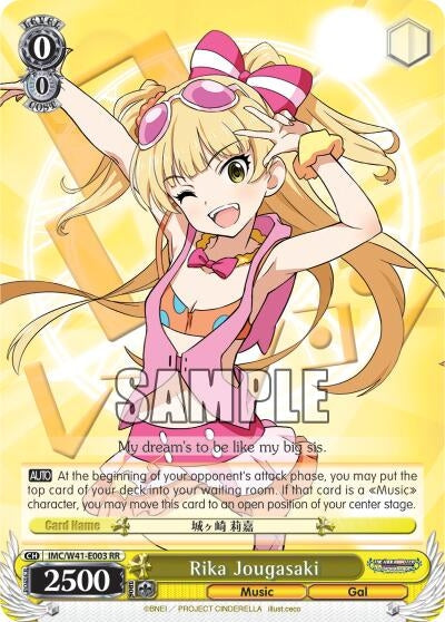 Image for Rika Jougasaki (The iDOLM@STER Cinderella Girls) (IMC/W41-E003 RR) - Weiss Schwarz
