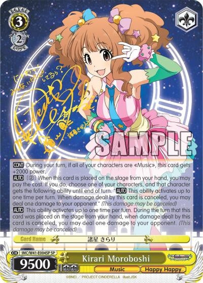 Image for Kirari Moroboshi (SP) (The iDOLM@STER Cinderella Girls) (IMC/W41-E004SP SP) - Weiss Schwarz