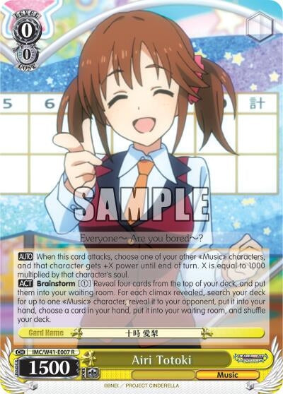 Image for Airi Totoki (The iDOLM@STER Cinderella Girls) (IMC/W41-E007 R) - Weiss Schwarz