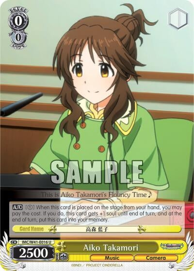 Image for Aiko Takamori (The iDOLM@STER Cinderella Girls) (IMC/W41-E016 U) - Weiss Schwarz