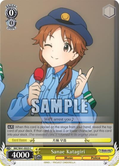 Image for Sanae Katagiri (The iDOLM@STER Cinderella Girls) (IMC/W41-E025 C) - Weiss Schwarz