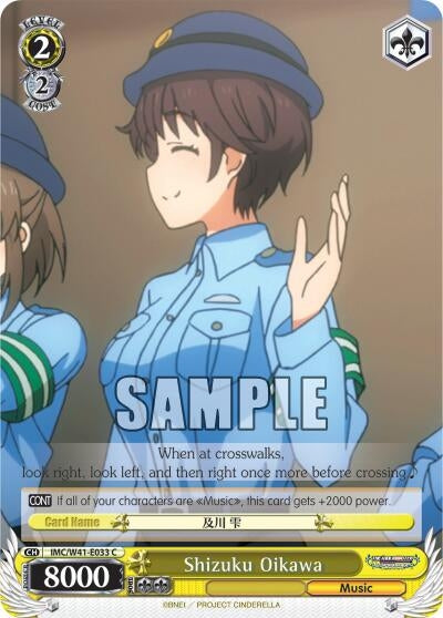 Image for Shizuku Oikawa (The iDOLM@STER Cinderella Girls) (IMC/W41-E033 C) - Weiss Schwarz