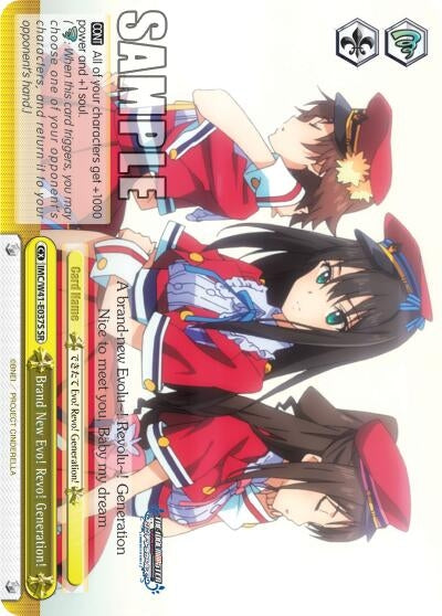 Image for Brand New Evo! Revo! Generation! (SR) (The iDOLM@STER Cinderella Girls) (IMC/W41-E037S SR) - Weiss Schwarz
