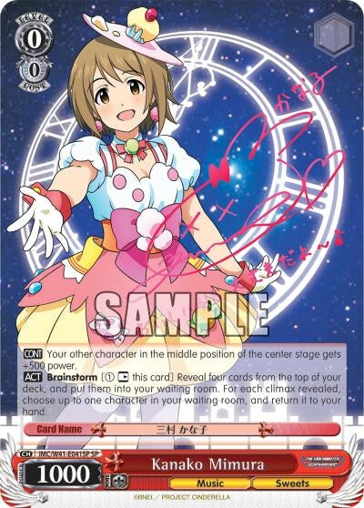 Image for Kanako Mimura (SP) (The iDOLM@STER Cinderella Girls) (IMC/W41-E041SP SP) - Weiss Schwarz