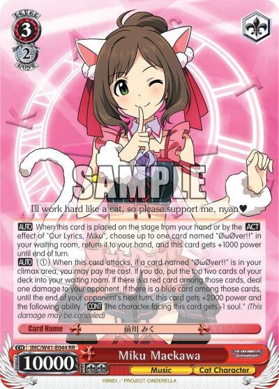 Image for Miku Maekawa (The iDOLM@STER Cinderella Girls) (IMC/W41-E044 RR) - Weiss Schwarz