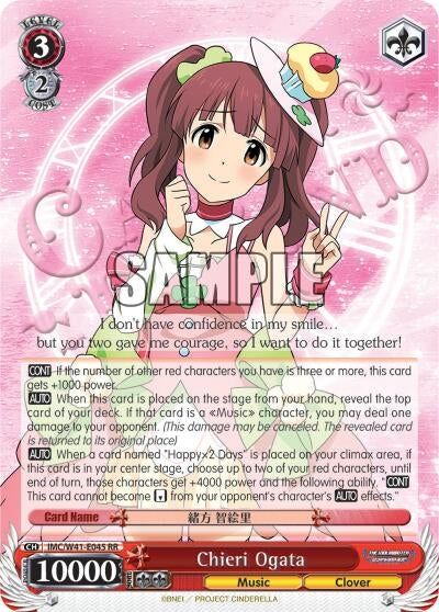 Image for Chieri Ogata (The iDOLM@STER Cinderella Girls) (IMC/W41-E045 RR) - Weiss Schwarz