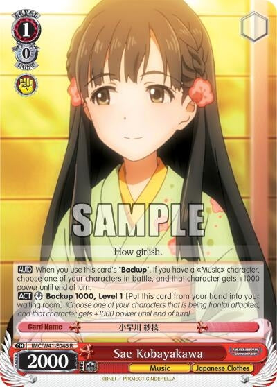 Image for Sae Kobayakawa (The iDOLM@STER Cinderella Girls) (IMC/W41-E046 R) - Weiss Schwarz
