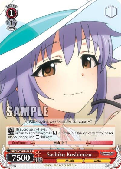 Image for Sachiko Koshimizu (The iDOLM@STER Cinderella Girls) (IMC/W41-E049 R) - Weiss Schwarz