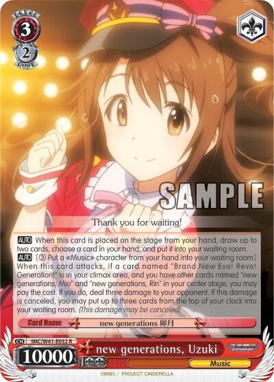 Image for new generations, Uzuki (The iDOLM@STER Cinderella Girls) (IMC/W41-E052 R) - Weiss Schwarz