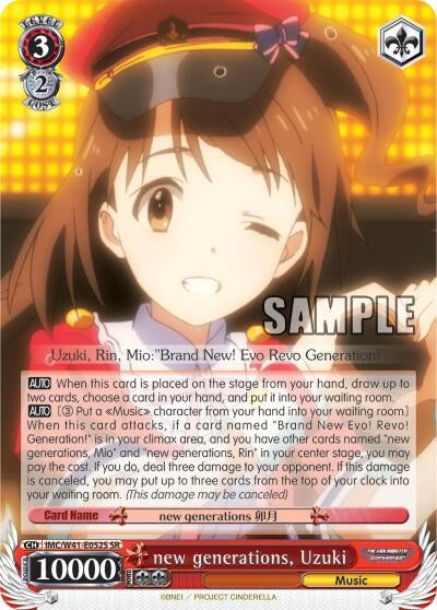 Image for new generations, Uzuki (SR) (The iDOLM@STER Cinderella Girls) (IMC/W41-E052S SR) - Weiss Schwarz