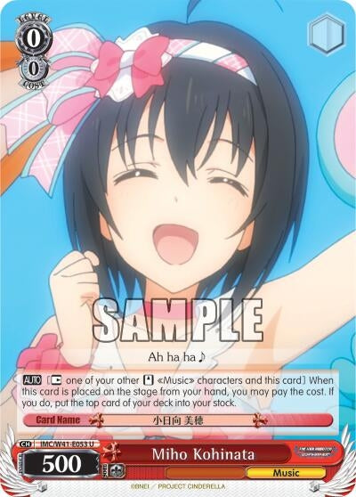 Image for Miho Kohinata (The iDOLM@STER Cinderella Girls) (IMC/W41-E053 U) - Weiss Schwarz