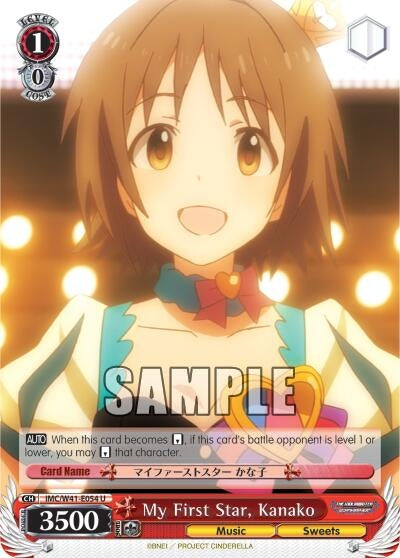 Image for My First Star, Kanako (The iDOLM@STER Cinderella Girls) (IMC/W41-E054 U) - Weiss Schwarz