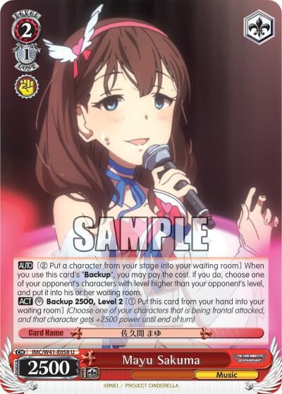 Image for Mayu Sakuma (The iDOLM@STER Cinderella Girls) (IMC/W41-E058 U) - Weiss Schwarz