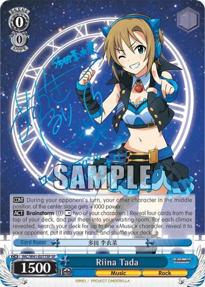 Image for Riina Tada (SP) (The iDOLM@STER Cinderella Girls) (IMC/W41-E077SP SP) - Weiss Schwarz