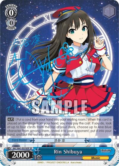 Image for Rin Shibuya (SP) (The iDOLM@STER Cinderella Girls) (IMC/W41-E078SP SP) - Weiss Schwarz