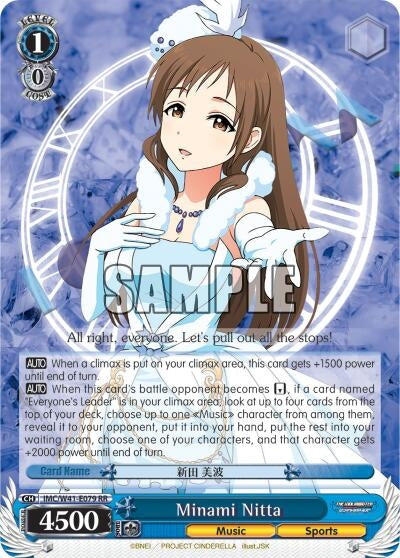 Image for Minami Nitta (The iDOLM@STER Cinderella Girls) (IMC/W41-E079 RR) - Weiss Schwarz