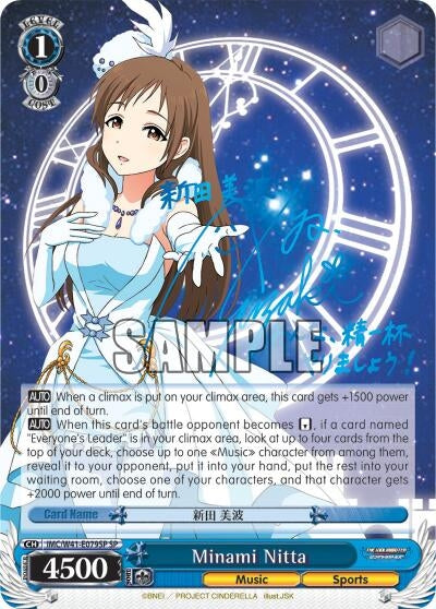 Image for Minami Nitta (SP) (The iDOLM@STER Cinderella Girls) (IMC/W41-E079SP SP) - Weiss Schwarz
