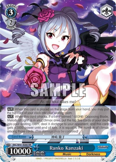 Image for Ranko Kanzaki (The iDOLM@STER Cinderella Girls) (IMC/W41-E080 RR) - Weiss Schwarz