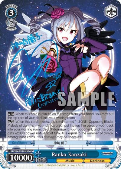 Image for Ranko Kanzaki (SP) (The iDOLM@STER Cinderella Girls) (IMC/W41-E080SP SP) - Weiss Schwarz