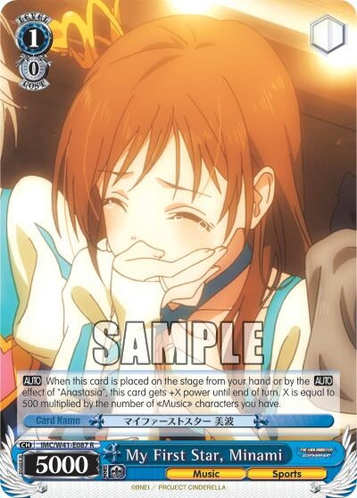 Image for My First Star, Minami (The iDOLM@STER Cinderella Girls) (IMC/W41-E087 R) - Weiss Schwarz