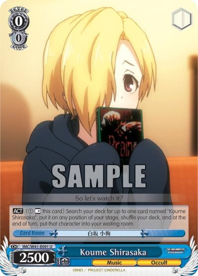 Image for Koume Shirasaka (The iDOLM@STER Cinderella Girls) (IMC/W41-E091 U) - Weiss Schwarz