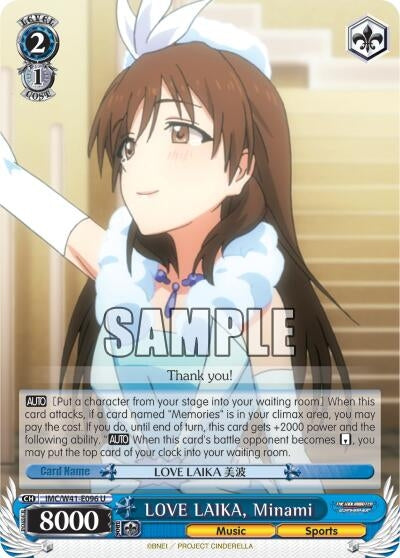 Image for LOVE LAIKA, Minami (The iDOLM@STER Cinderella Girls) (IMC/W41-E096 U) - Weiss Schwarz