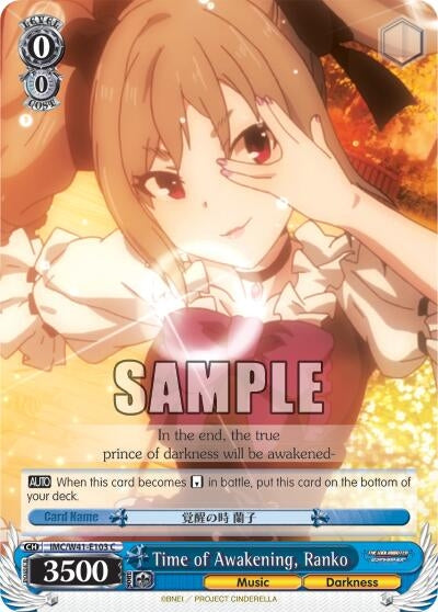 Image for Time of Awakening, Ranko (The iDOLM@STER Cinderella Girls) (IMC/W41-E103 C) - Weiss Schwarz