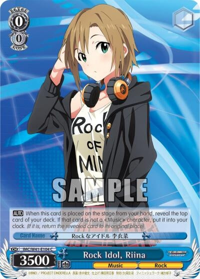 Image for Rock Idol, Riina (The iDOLM@STER Cinderella Girls) (IMC/W41-E104 C) - Weiss Schwarz