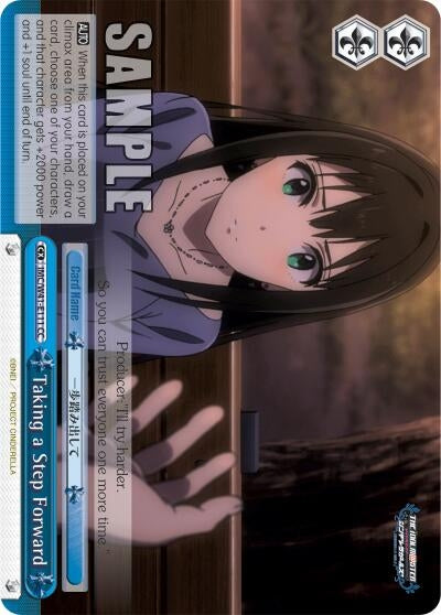 Image for Taking a Step Forward (The iDOLM@STER Cinderella Girls) (IMC/W41-E111 CC) - Weiss Schwarz