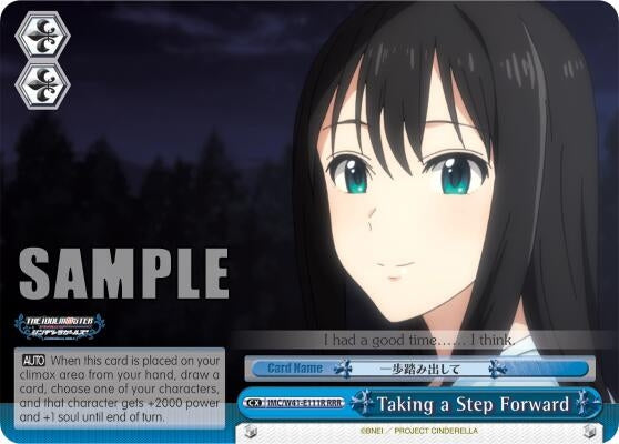Image for Taking a Step Forward (RRR) (The iDOLM@STER Cinderella Girls) (IMC/W41-E111R RRR) - Weiss Schwarz