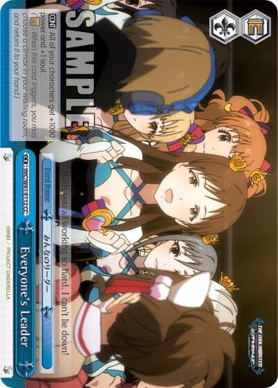 Image for Everyone's Leader (RRR) (The iDOLM@STER Cinderella Girls) (IMC/W41-E112R RRR) - Weiss Schwarz