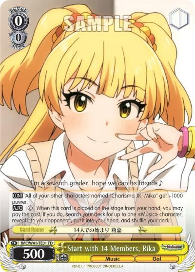 Image for Start with 14 Members, Rika (The iDOLM@STER Cinderella Girls) (IMC/W41-TE01 TD) - Weiss Schwarz