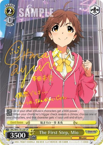 Image for The First Step, Mio (SP) (The iDOLM@STER Cinderella Girls) (IMC/W41-TE12SP SP) - Weiss Schwarz