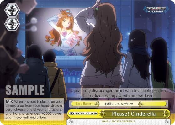 Image for Please! Cinderella (Yellow) (C) (The iDOLM@STER Cinderella Girls) (IMC/W41-TE18c TD) - Weiss Schwarz