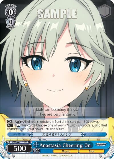 Image for Anastasia Cheering On (The iDOLM@STER Cinderella Girls) (IMC/W41-TE39 TD) - Weiss Schwarz