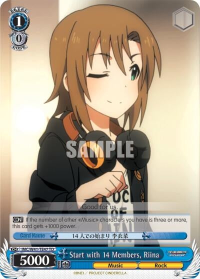 Image for Start with 14 Members, Riina (The iDOLM@STER Cinderella Girls) (IMC/W41-TE47 TD) - Weiss Schwarz