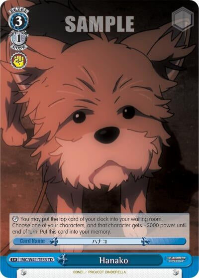 Image for Hanako (The iDOLM@STER Cinderella Girls) (IMC/W41-TE55 TD) - Weiss Schwarz