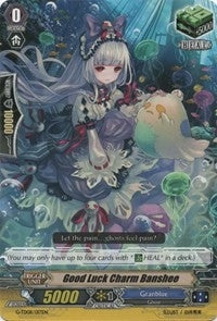 Image for Good Luck Charm Banshee (G-TD08: Vampire Princess of the Nether Hour) (G-TD08/017EN) - Cardfight Vanguard