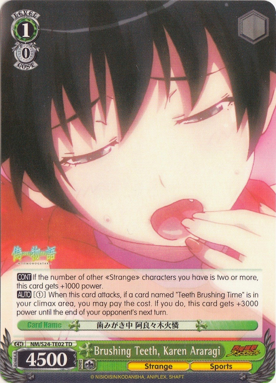 Image for Brushing Teeth, Karen Araragi (TD) (NISEMONOGATARI) (NM/S24-TE02 TD) - Weiss Schwarz