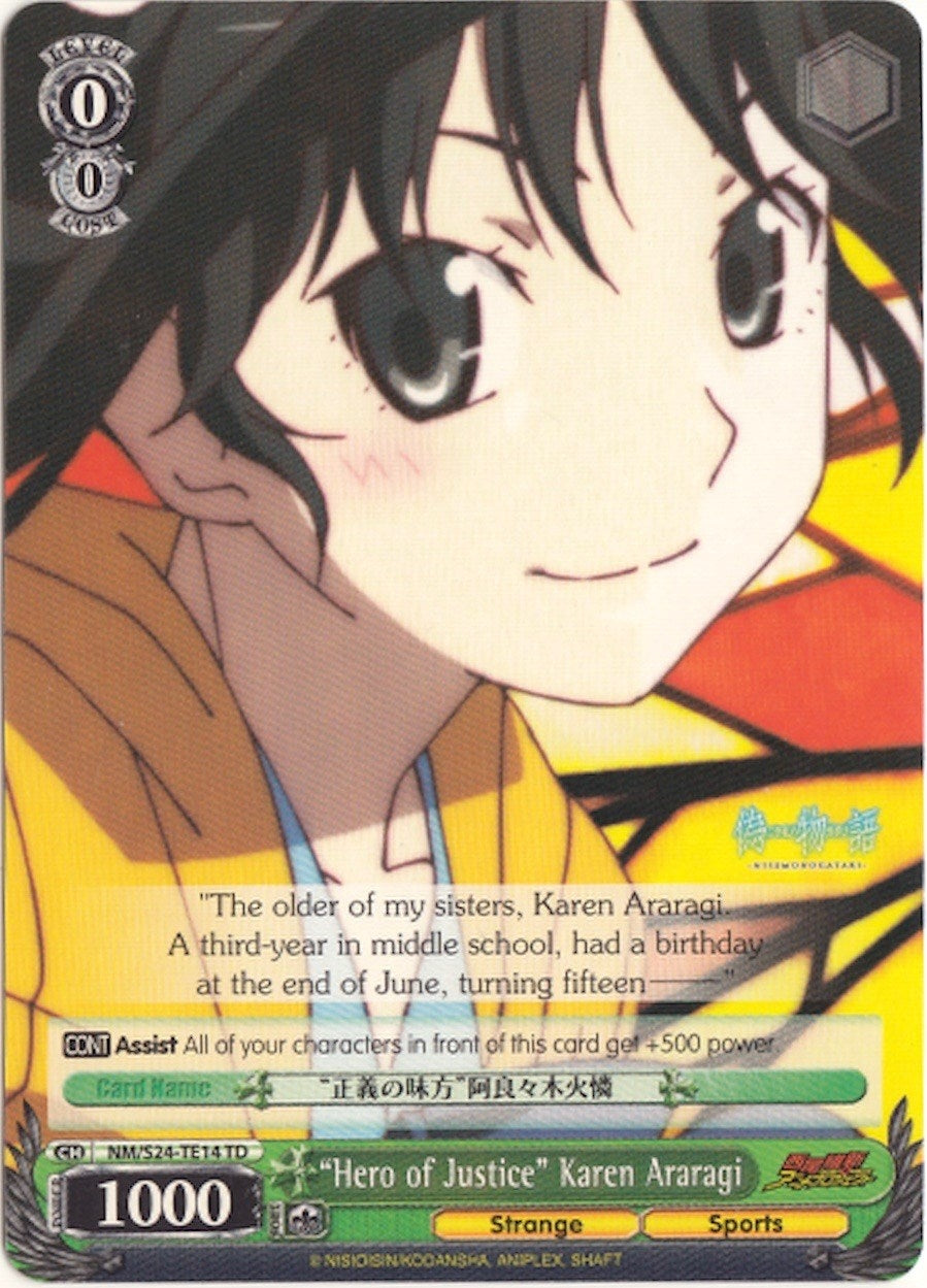 Image for "Hero of Justice" Karen Araragi (NISEMONOGATARI) (NM/S24-TE14 TD) - Weiss Schwarz