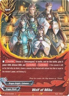 Image for Wolf of Mibu (Drum's Adventures) (BT03/0049EN) - Future Card BuddyFight